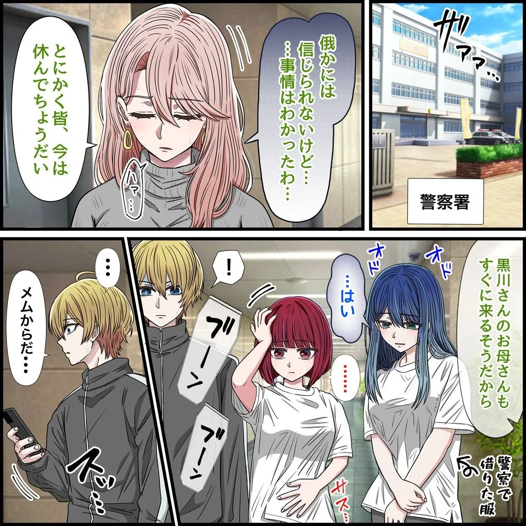 バナナスタイル d_649466 バナナスタイル