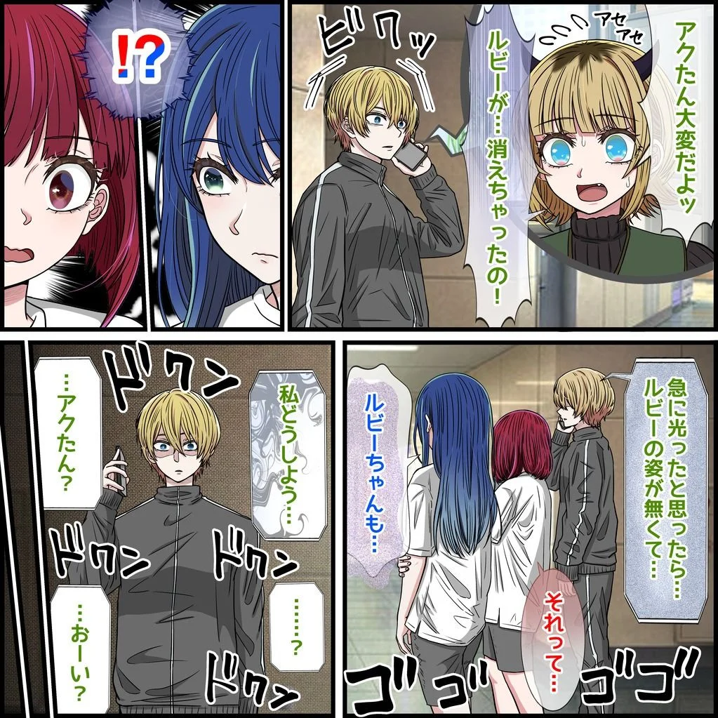 バナナスタイル d_649466 バナナスタイル