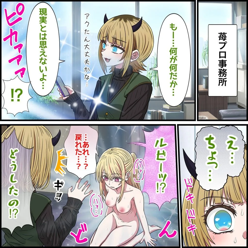 バナナスタイル d_649466 バナナスタイル