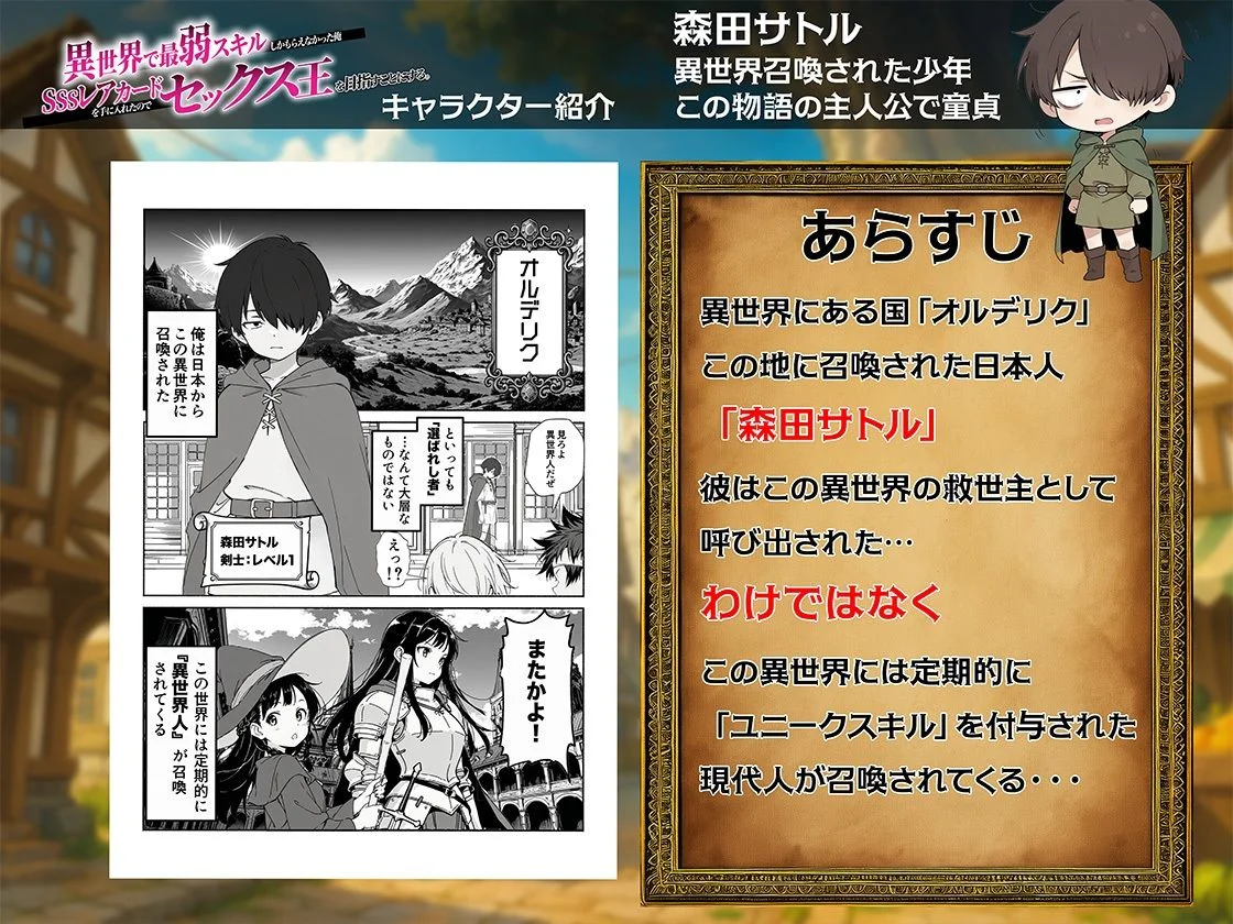 COMICアイル d_650621 COMICアイル