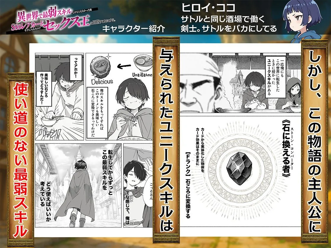 COMICアイル d_650621 COMICアイル