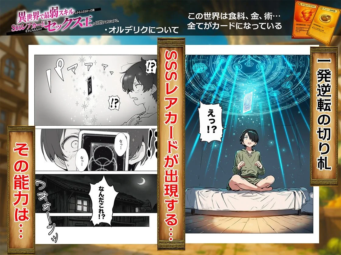 COMICアイル d_650621 COMICアイル