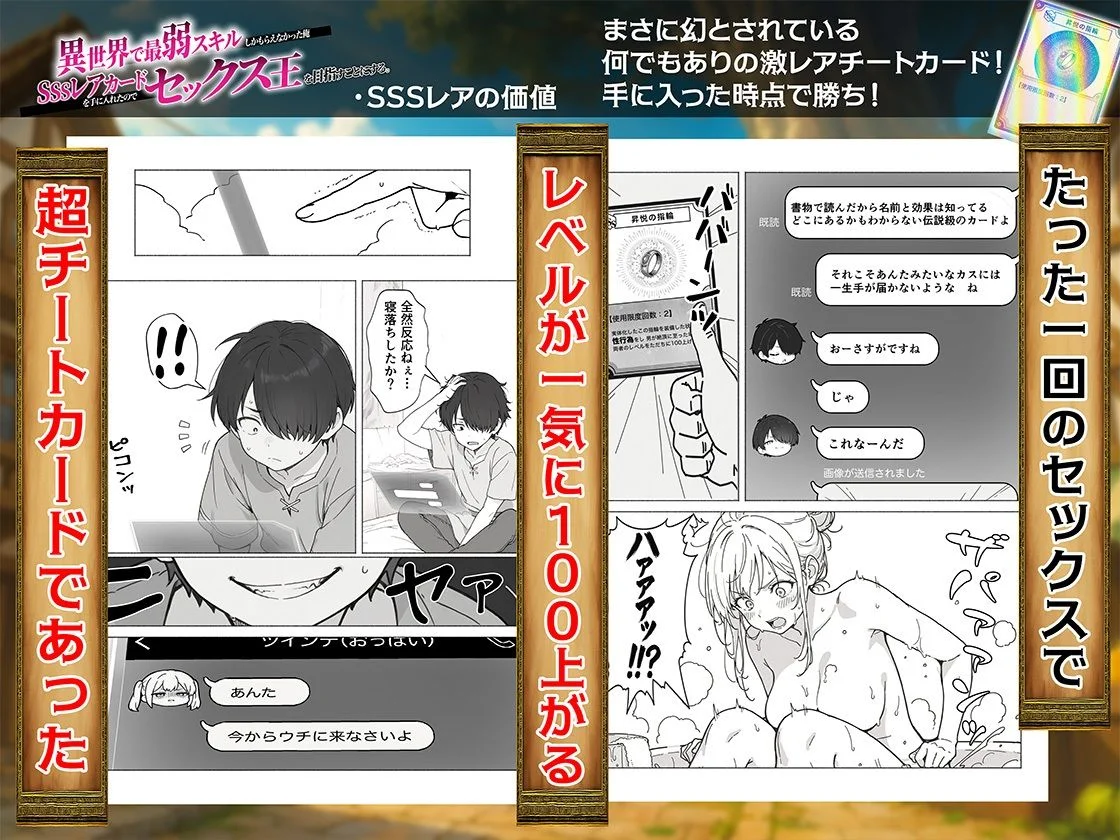 COMICアイル d_650621 COMICアイル