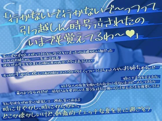 性為の戯れ d_651048 性為の戯れ