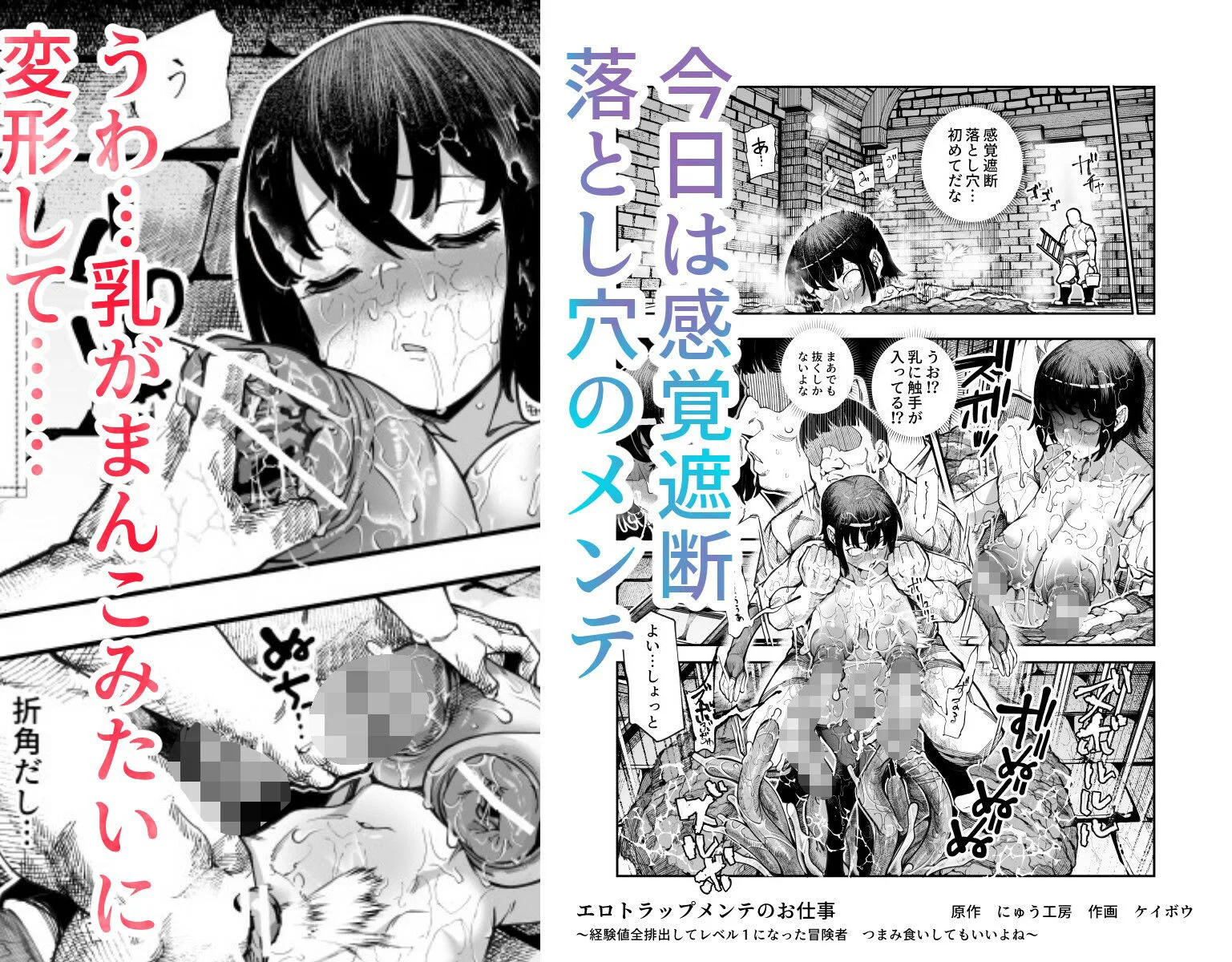 にゅう工房 d_651653 にゅう工房