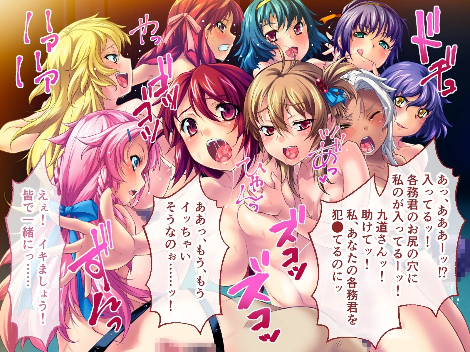 どろっぷす！ d_653013 どろっぷす！