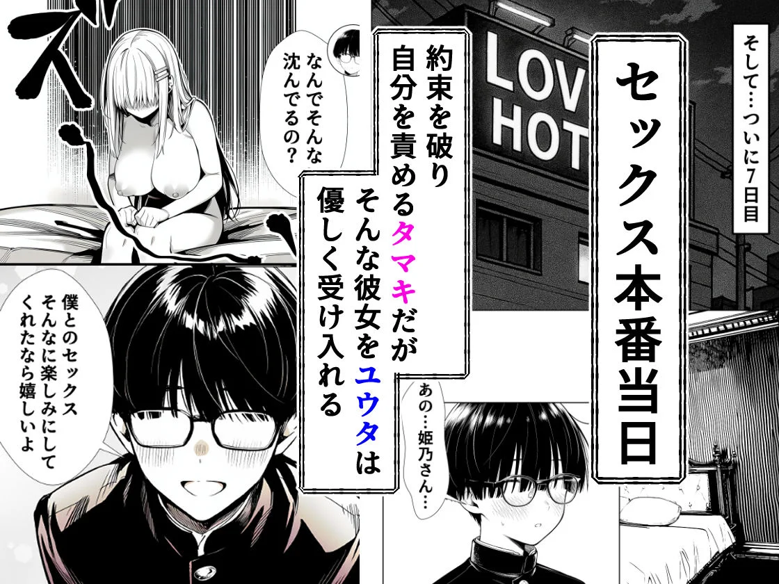 夜あくび小隊 d_654905 夜あくび小隊