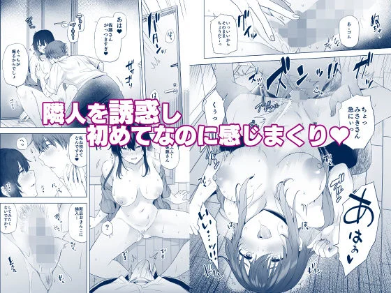 綾枷家の猫 d_655138 6