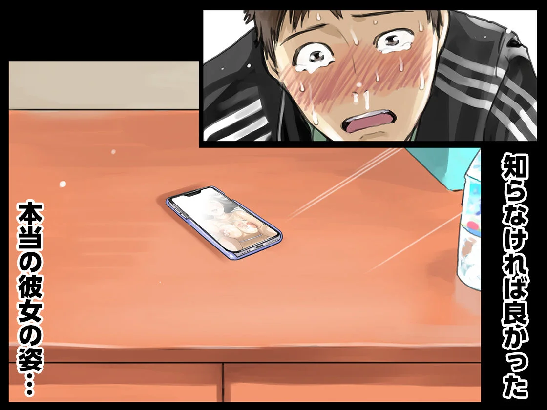 チョコロ d_656435 チョコロ