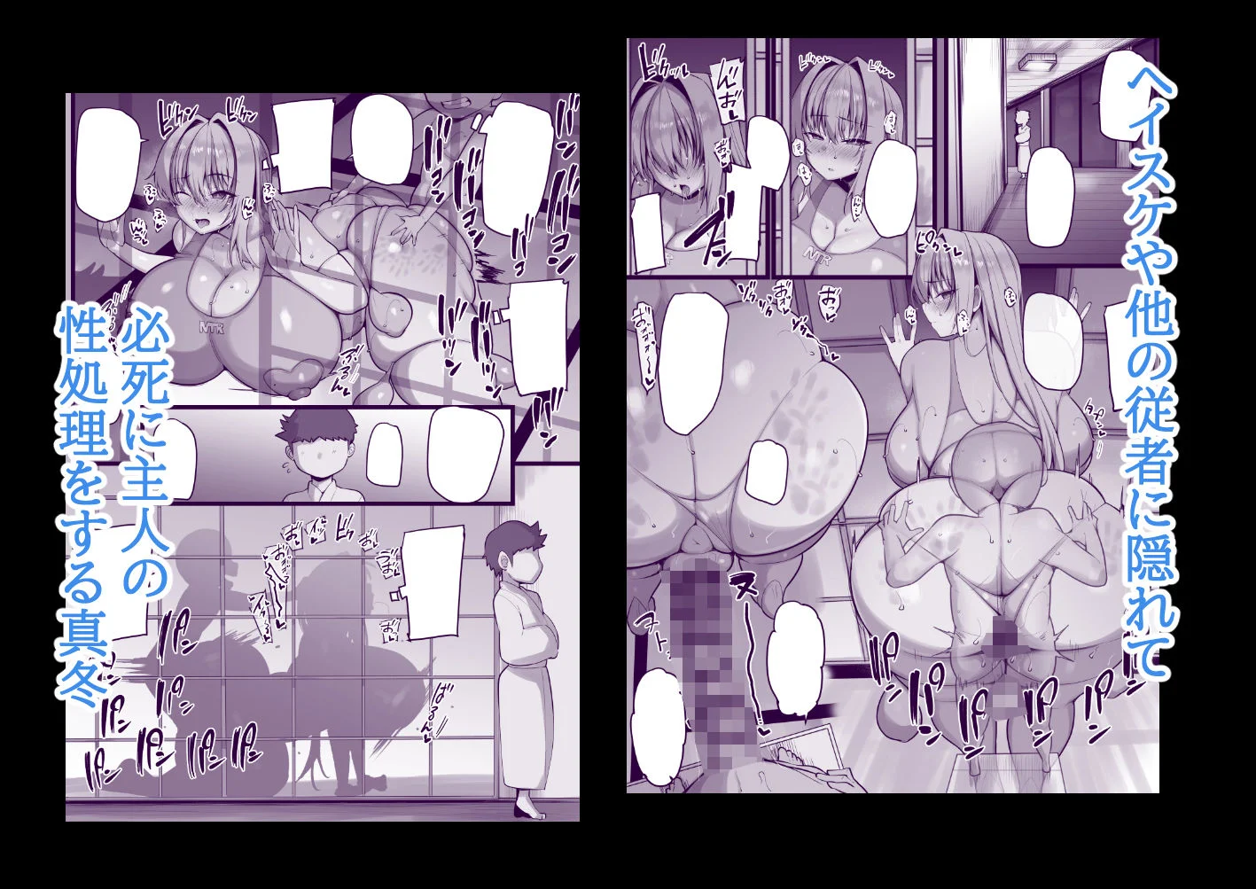 猫八営業部  猫サム雷 d_660184 猫八営業部  猫サム雷