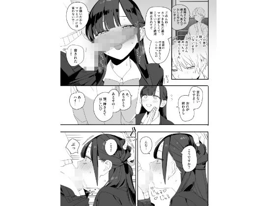 味噌汁専門店 d_660402 味噌汁専門店