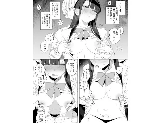 味噌汁専門店 d_660402 味噌汁専門店