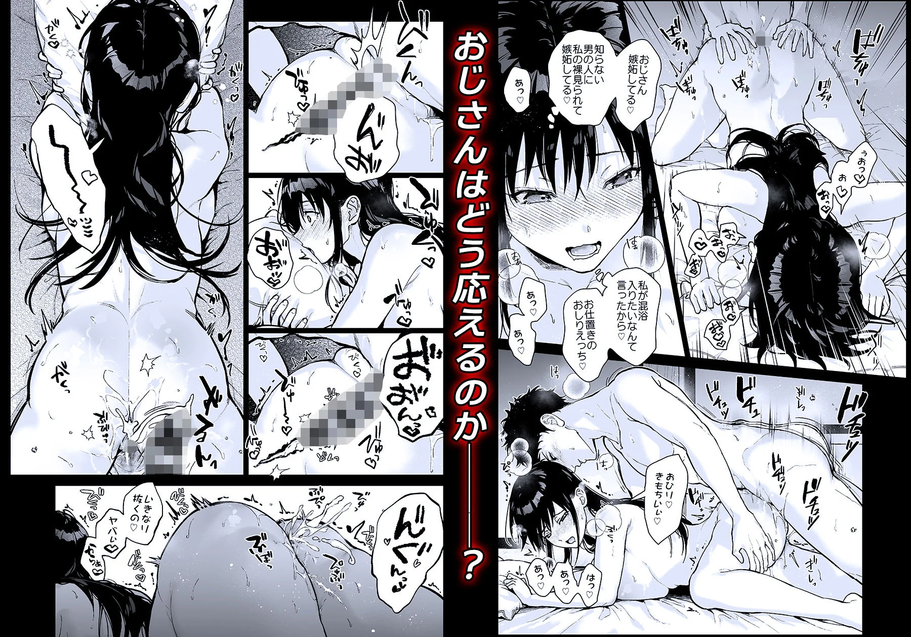 恋愛脳 d_661892 恋愛脳