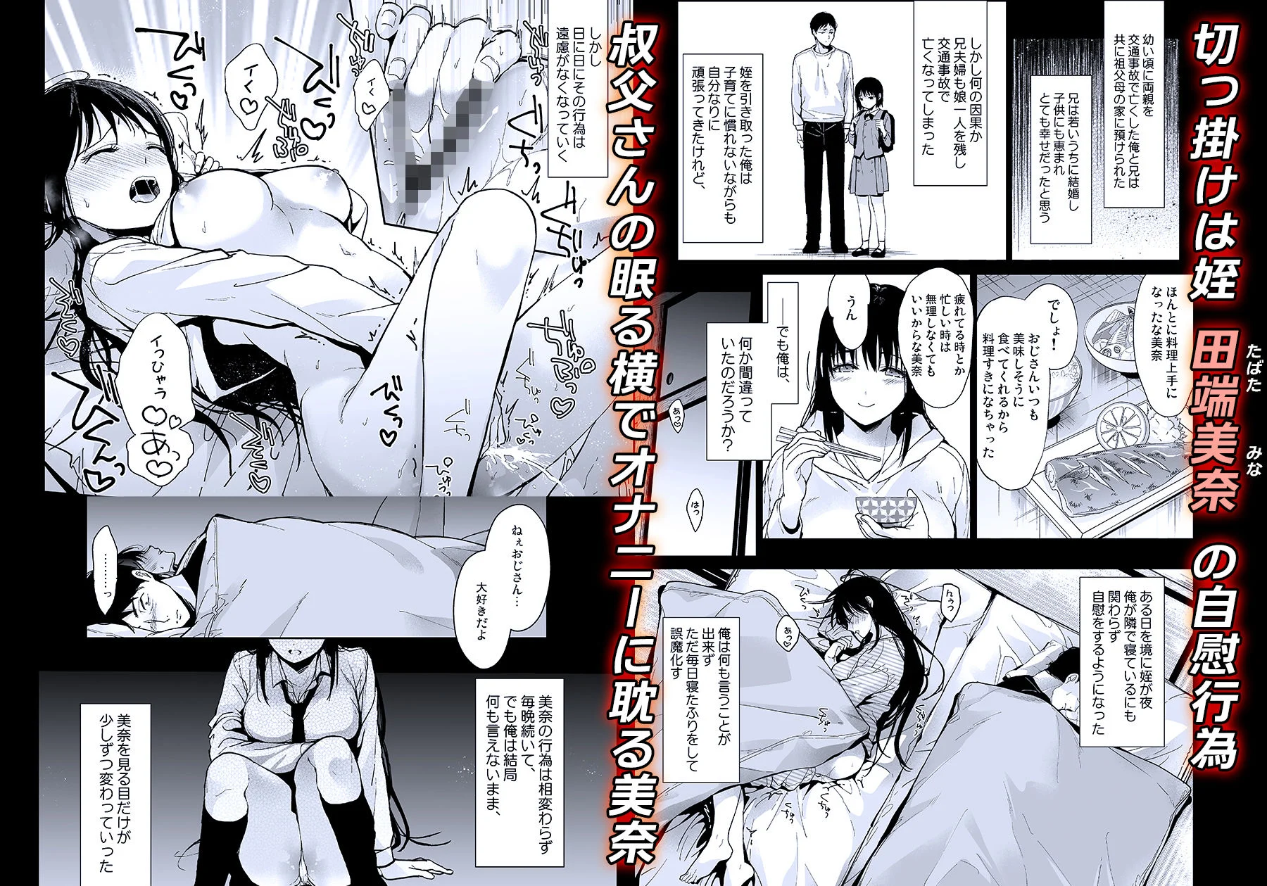 恋愛脳 d_661892 恋愛脳