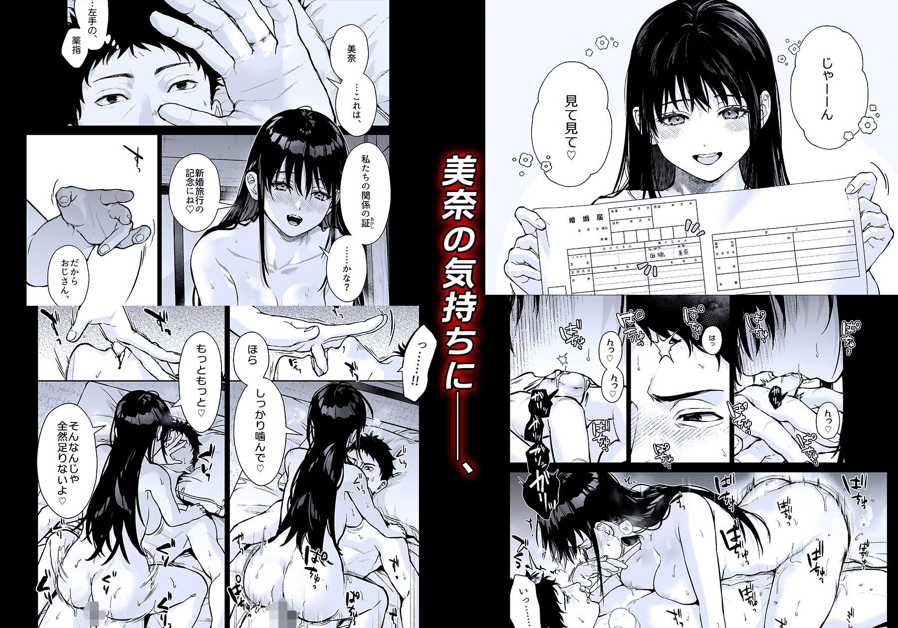 恋愛脳 d_661892 恋愛脳