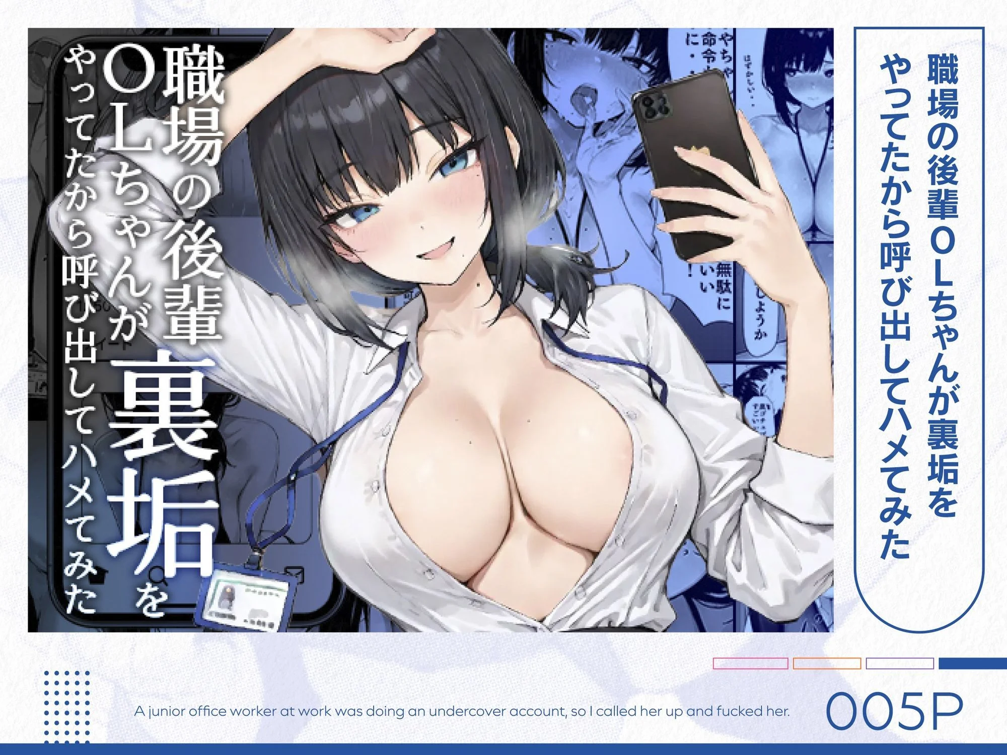 COMICアイル d_662193 COMICアイル