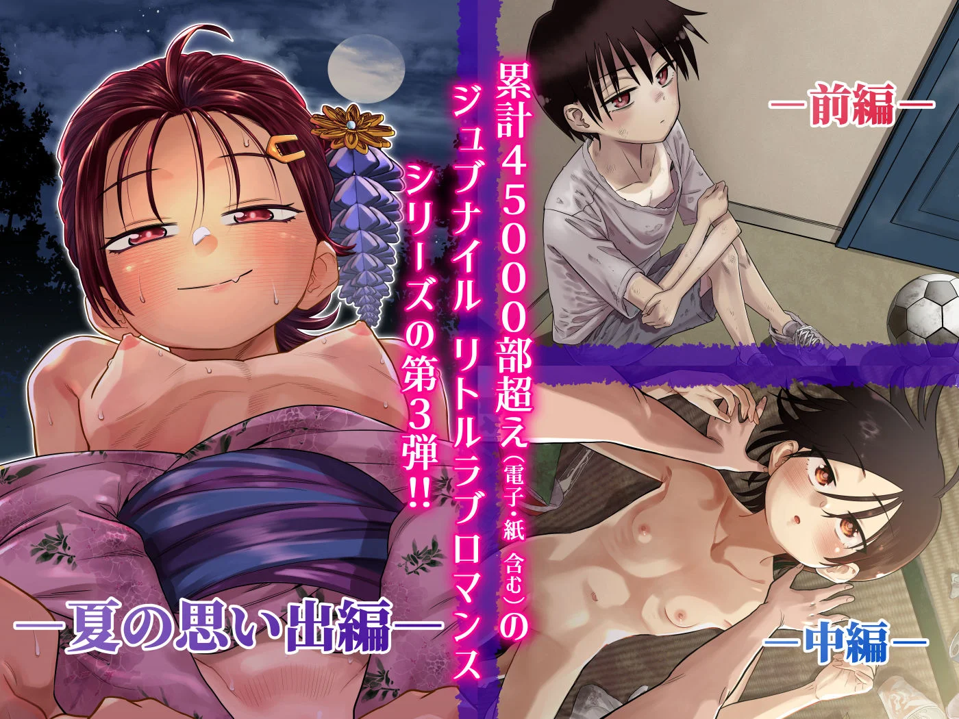 百々目ぶらんこ堂 d_662444 11