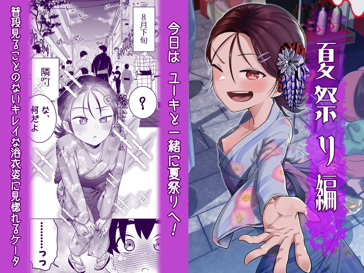 百々目ぶらんこ堂 d_662444 6