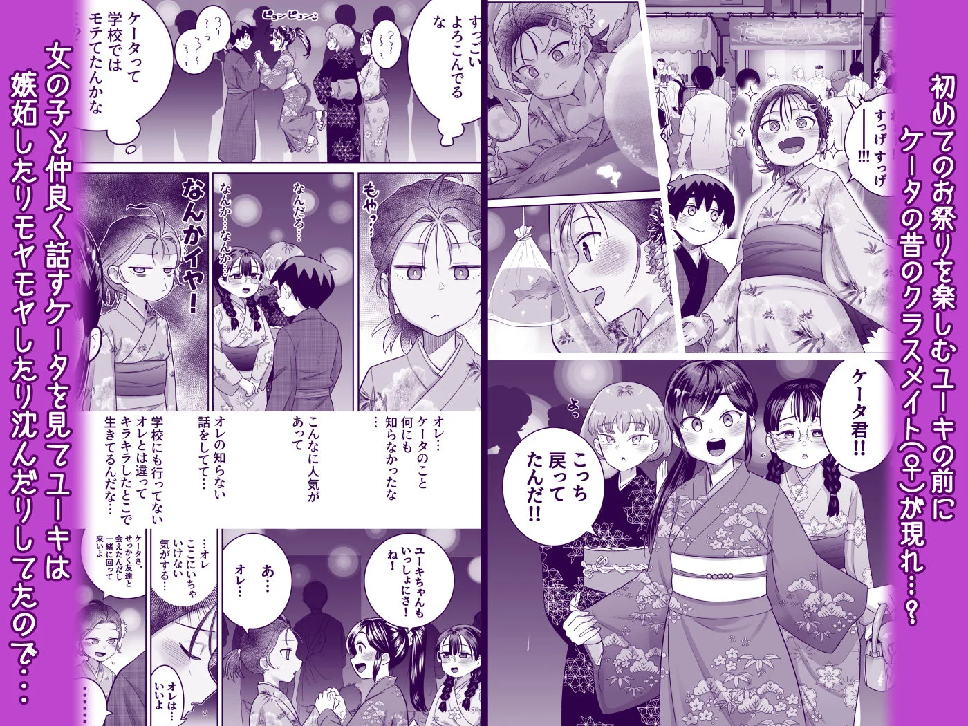 百々目ぶらんこ堂 d_662444 7