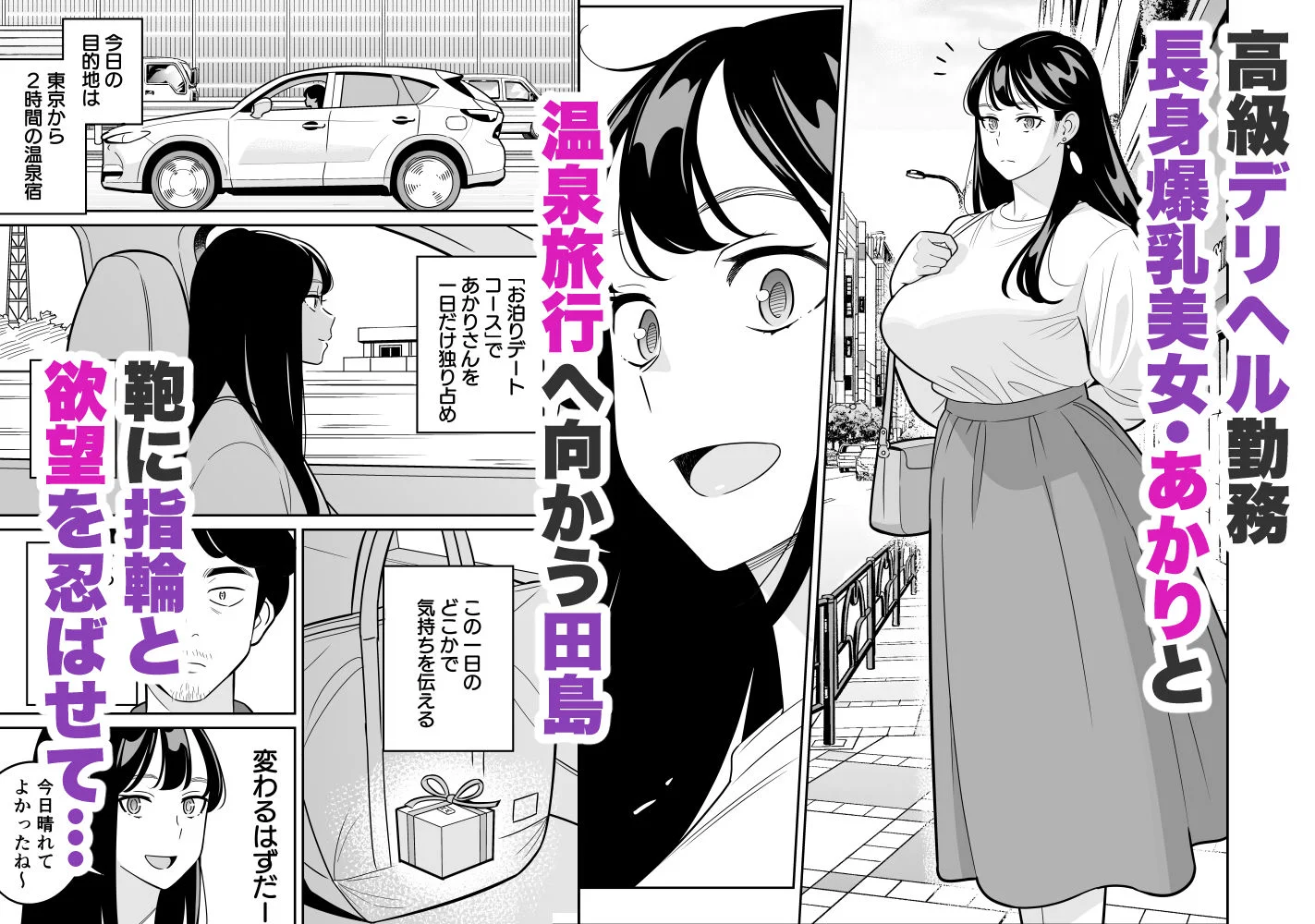 アルプス一万堂 d_670015 アルプス一万堂