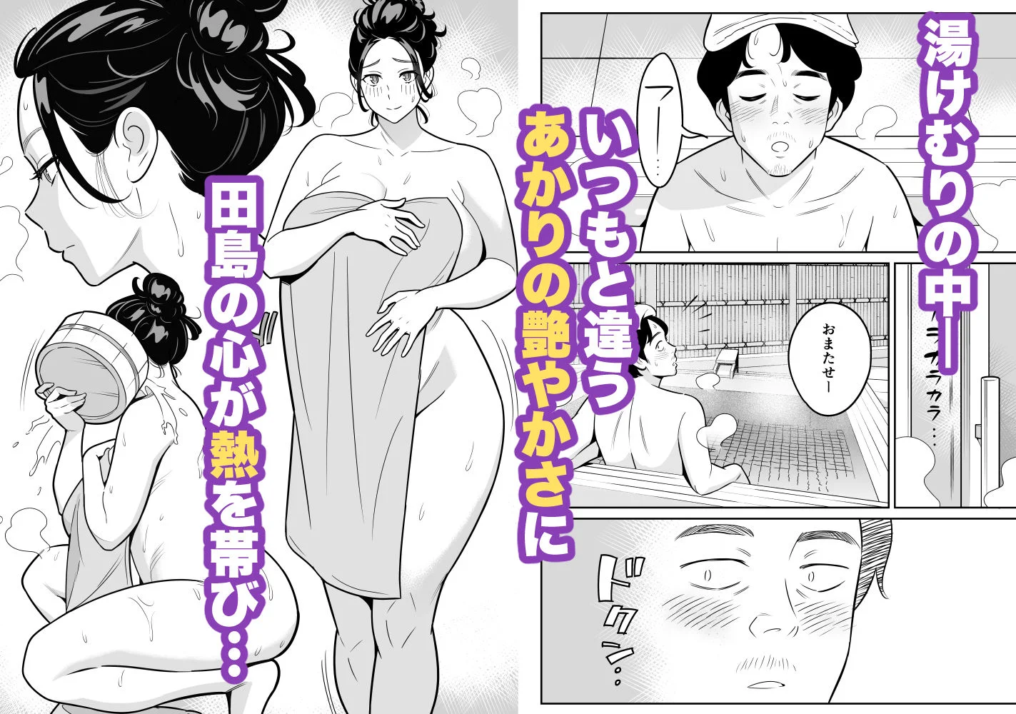 アルプス一万堂 d_670015 アルプス一万堂