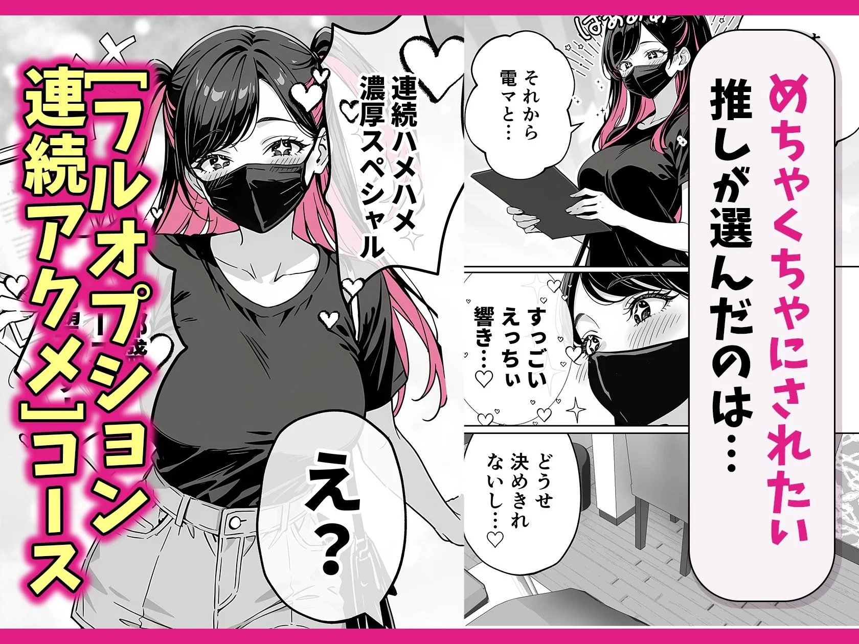 COMICアイル d_671779 COMICアイル