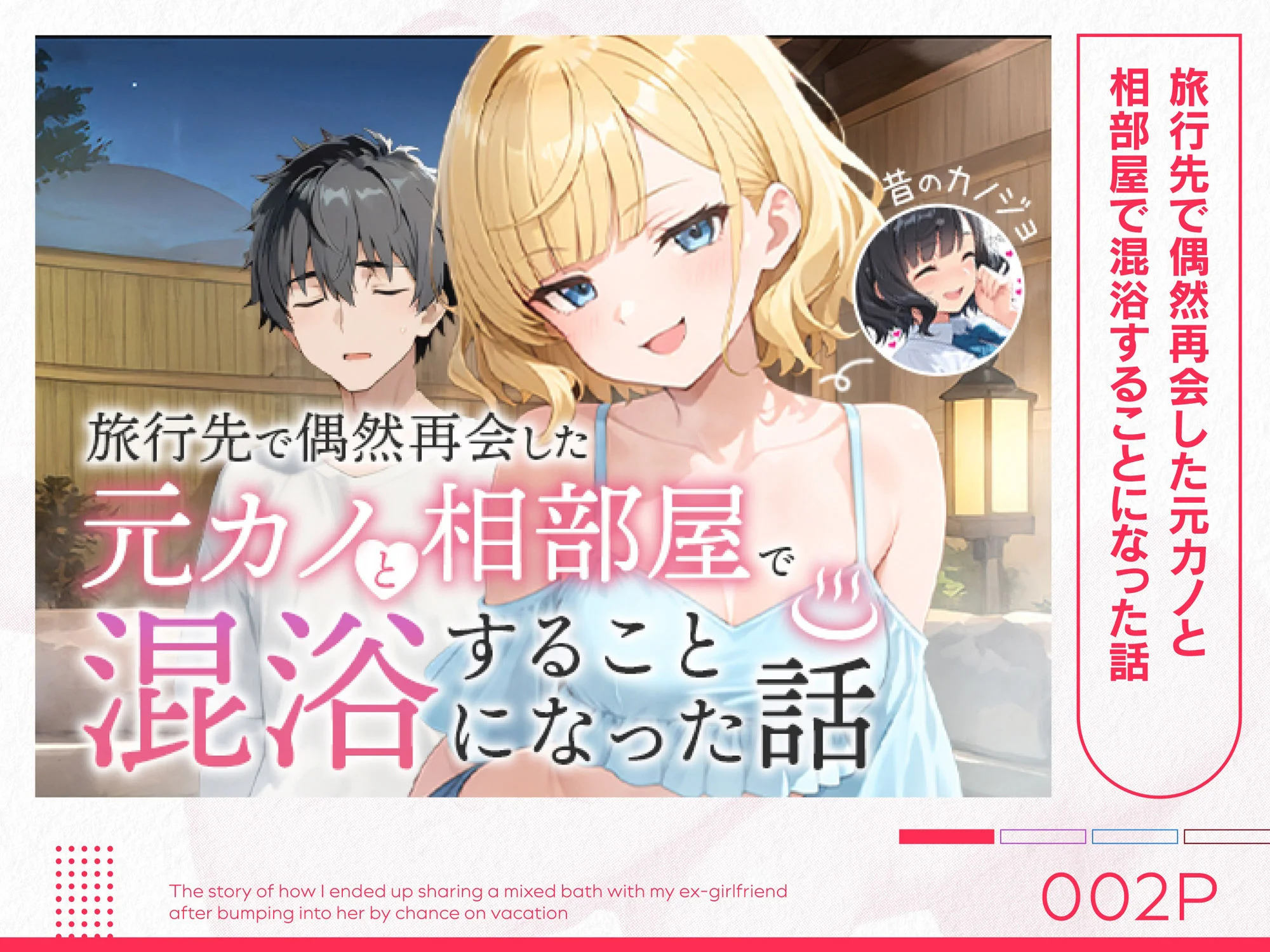 COMICアイル d_671915 COMICアイル