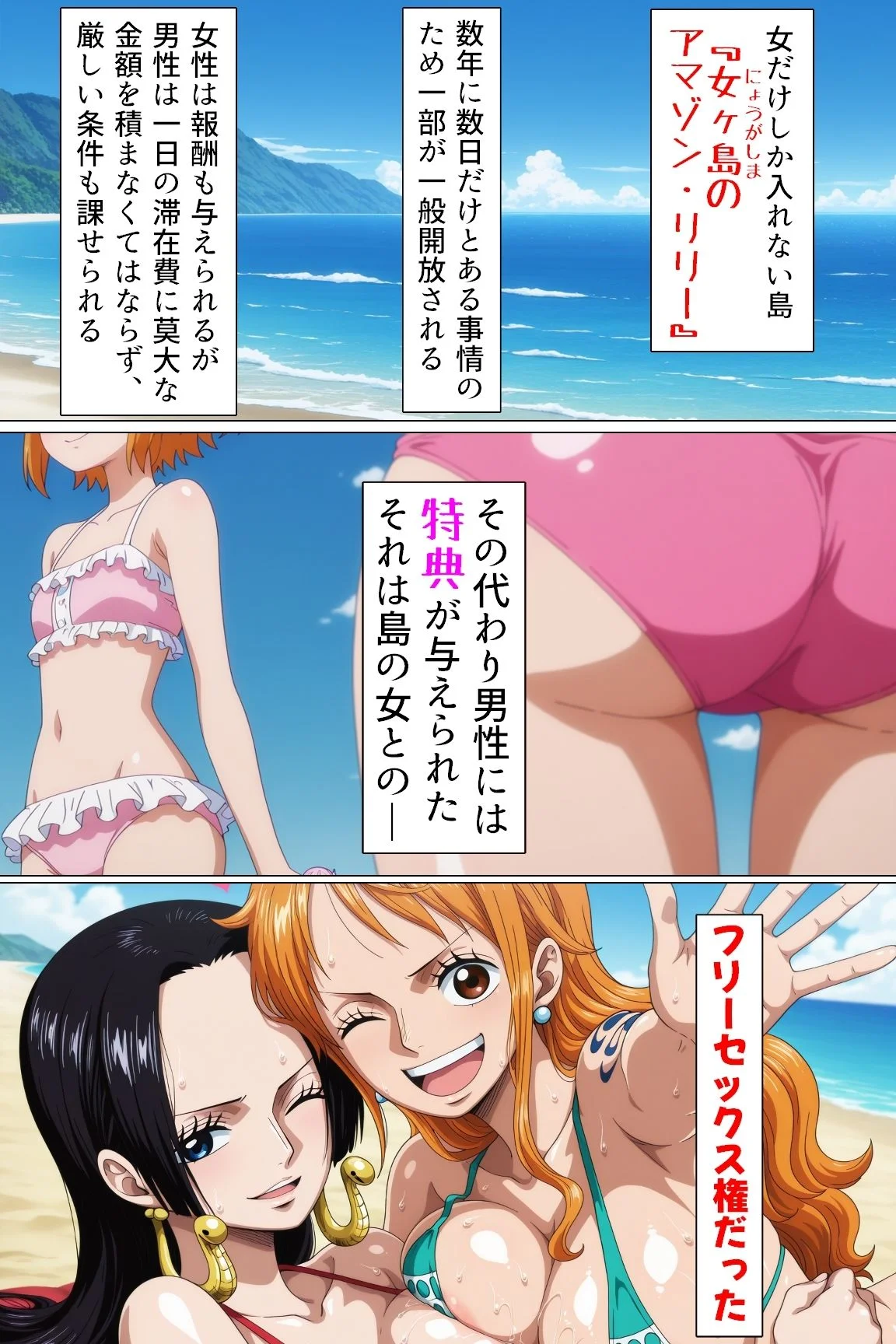 桃色甘味料 d_673308 桃色甘味料