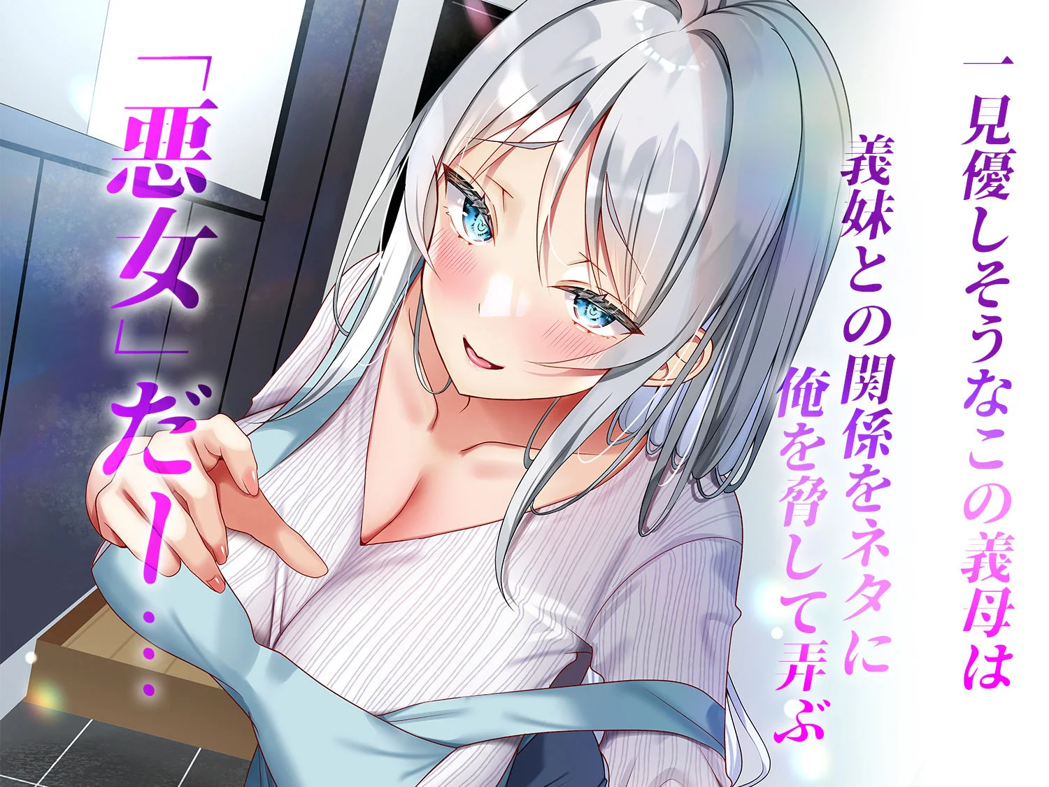 なえぷち d_677351 なえぷち