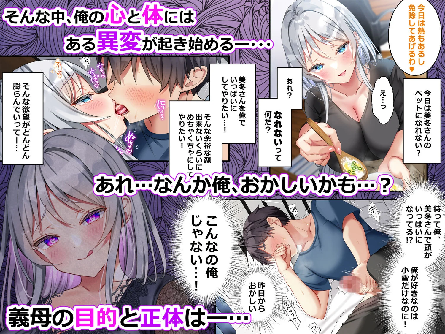 なえぷち d_677351 なえぷち