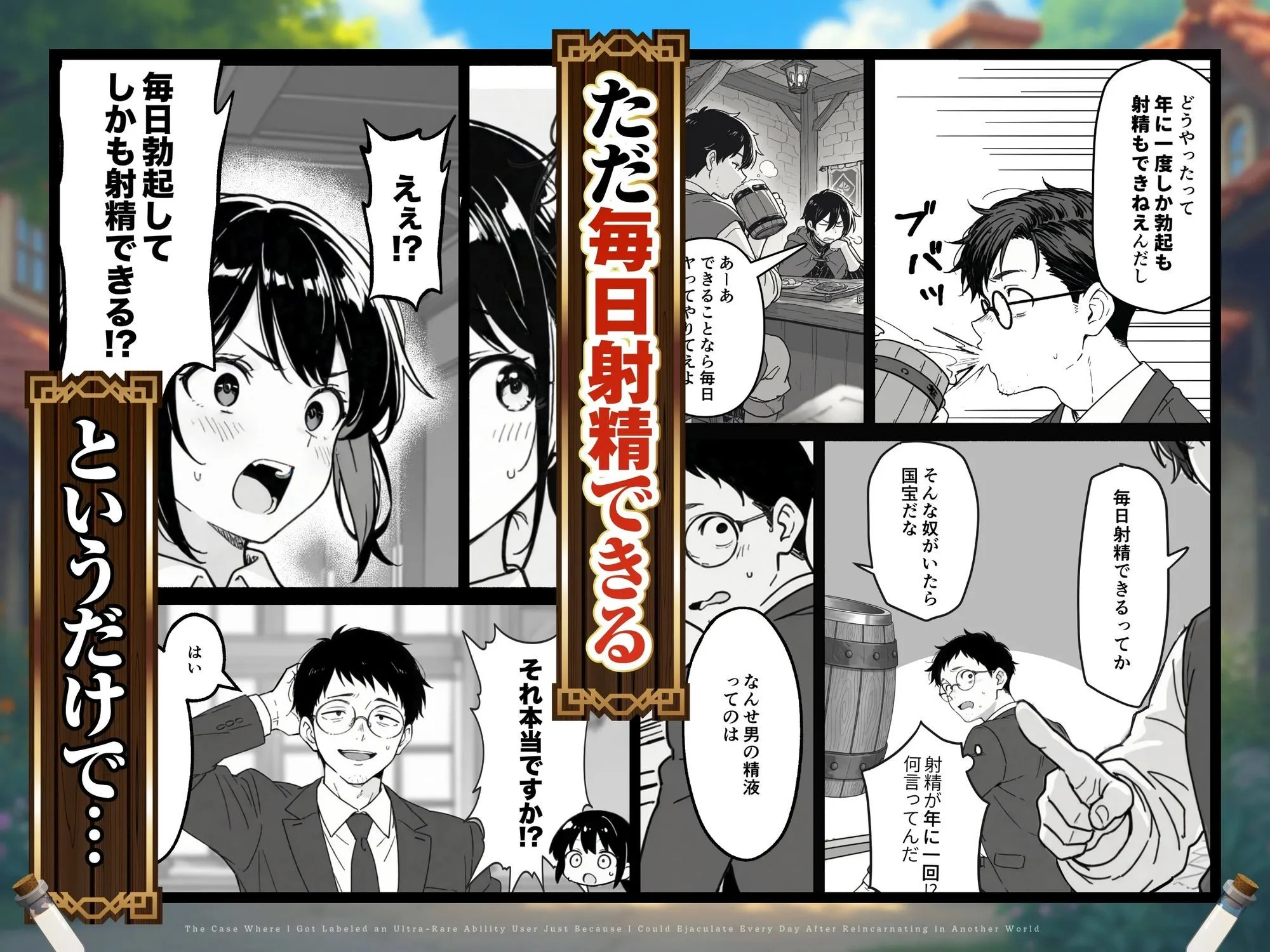 COMICアイル d_677391 COMICアイル