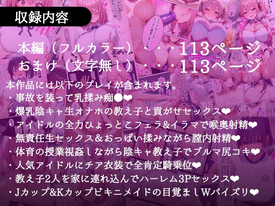 ラッキーイベント d_677600 ラッキーイベント