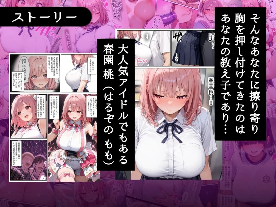 ラッキーイベント d_677600 ラッキーイベント