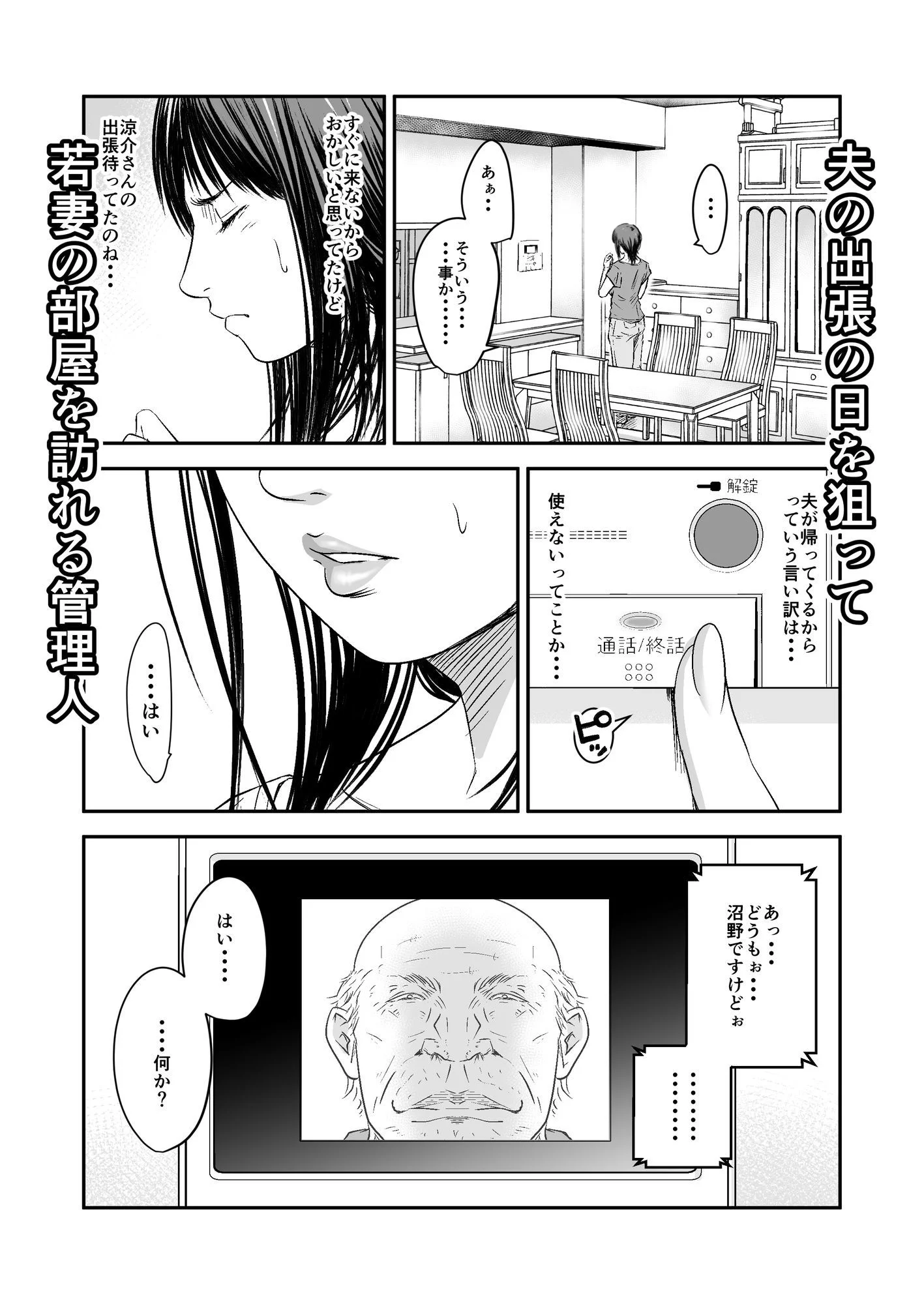 いきぎれ商会 d_677974 いきぎれ商会