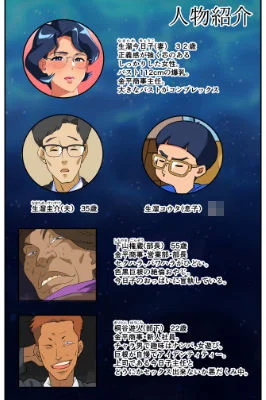 モスキートマン d_678154 モスキートマン