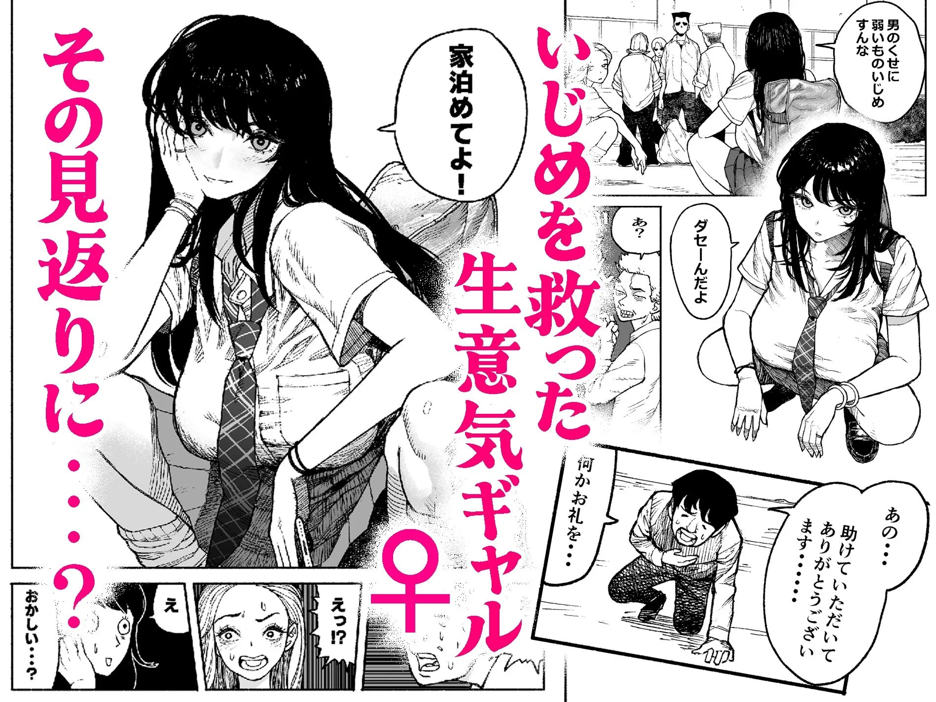 漫天堂 d_679484 2