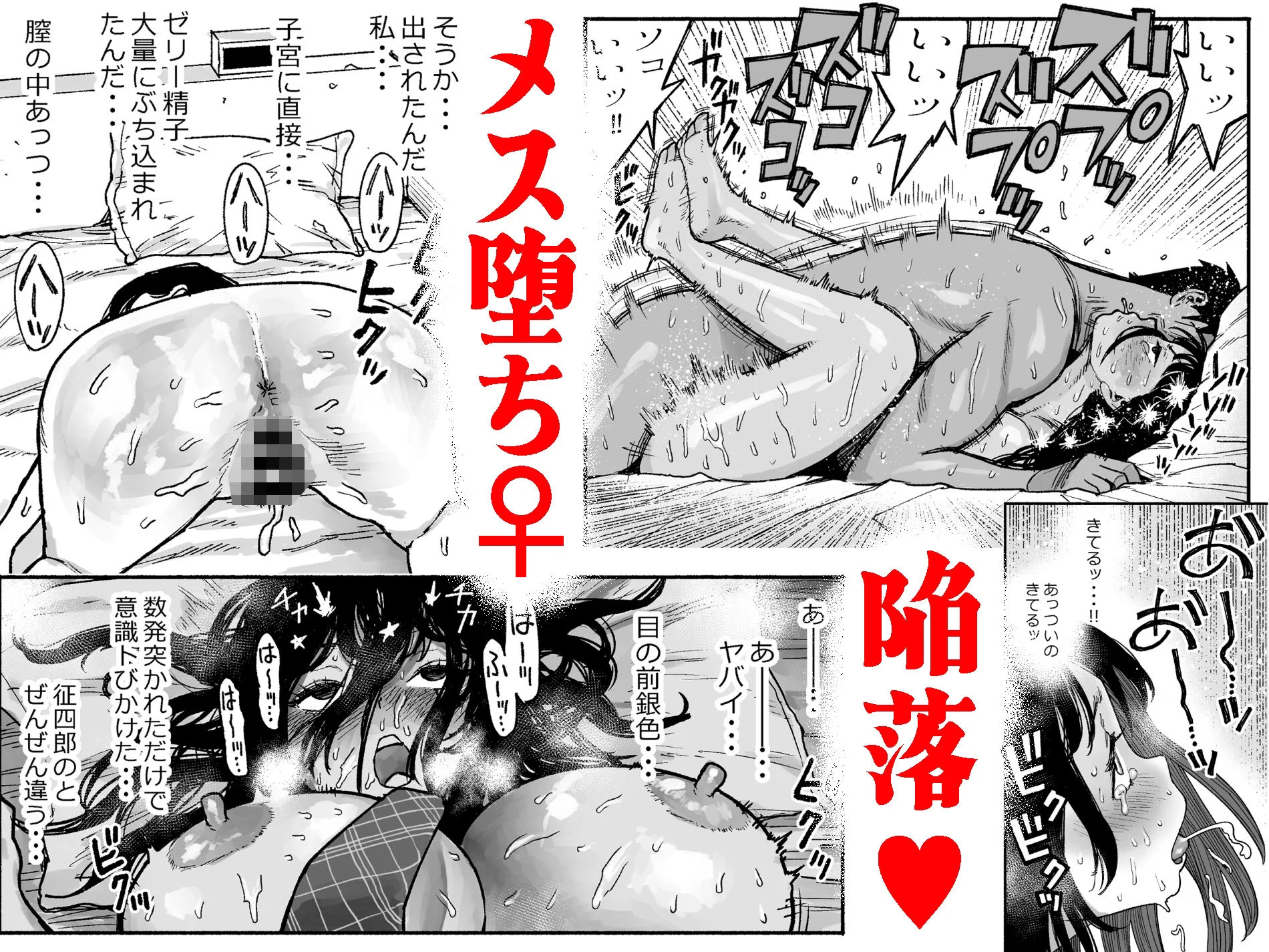 漫天堂 d_679484 8