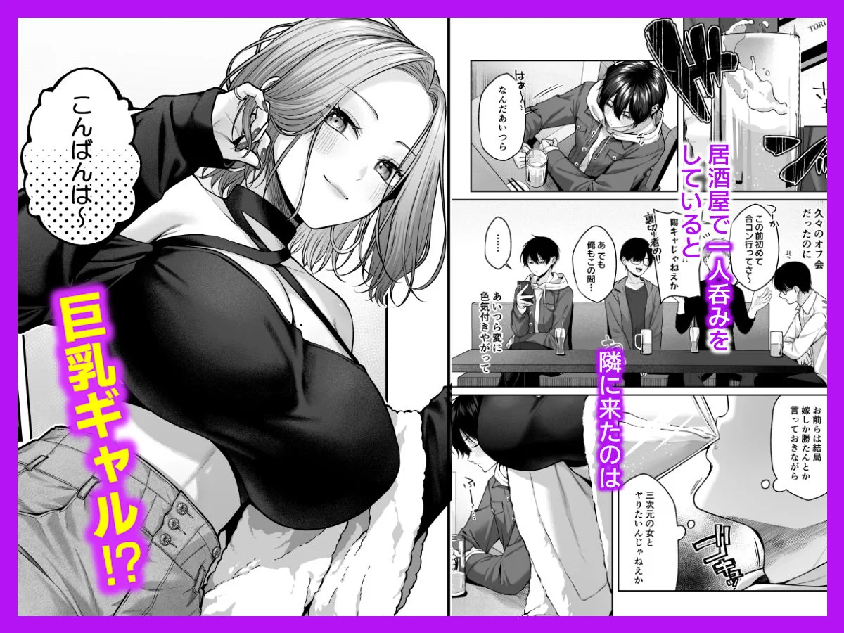 YZ＋ d_680316 YZ＋