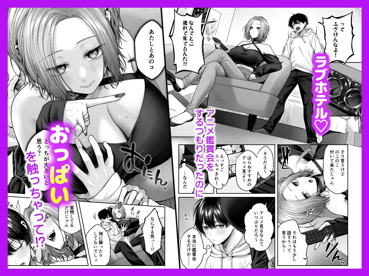 YZ＋ d_680316 YZ＋