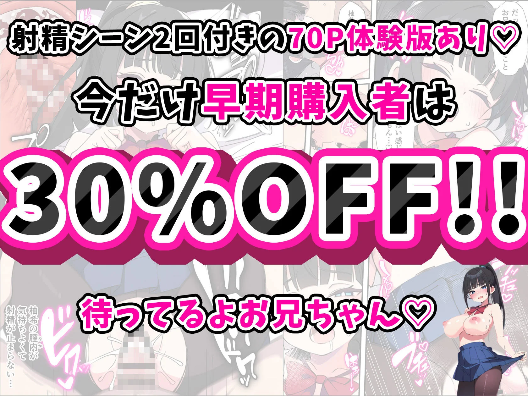 あくめくん d_680888 あくめくん