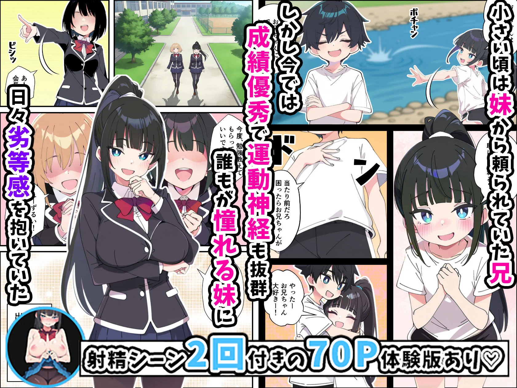 あくめくん d_680888 あくめくん