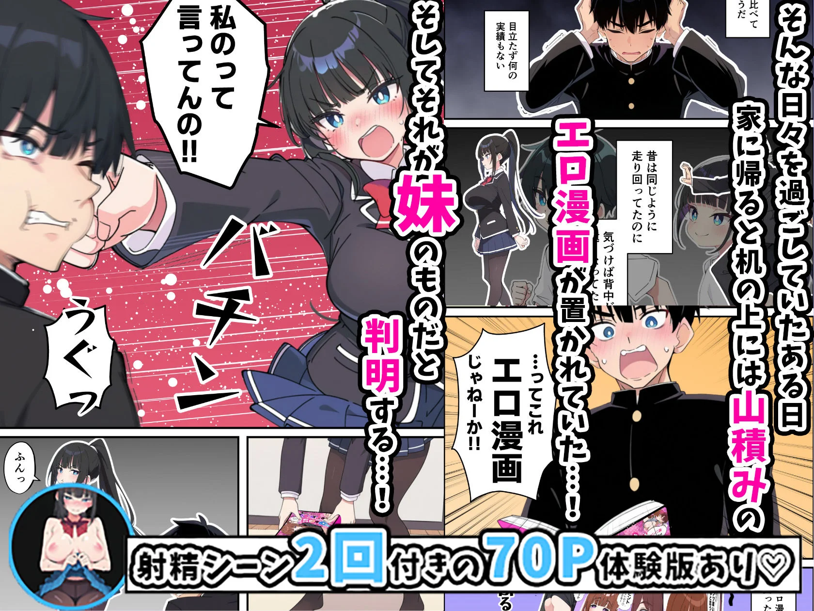 あくめくん d_680888 あくめくん