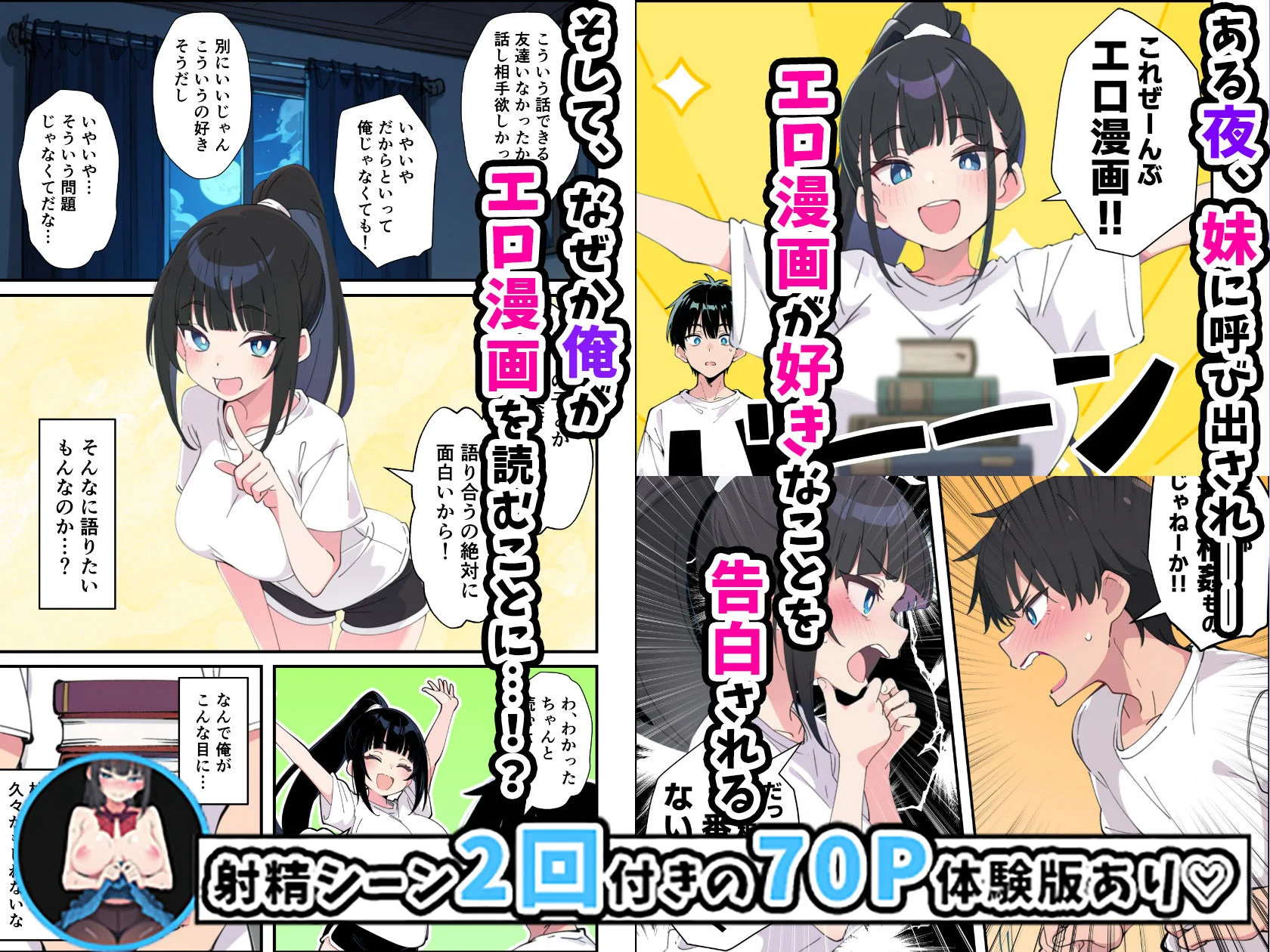 あくめくん d_680888 あくめくん