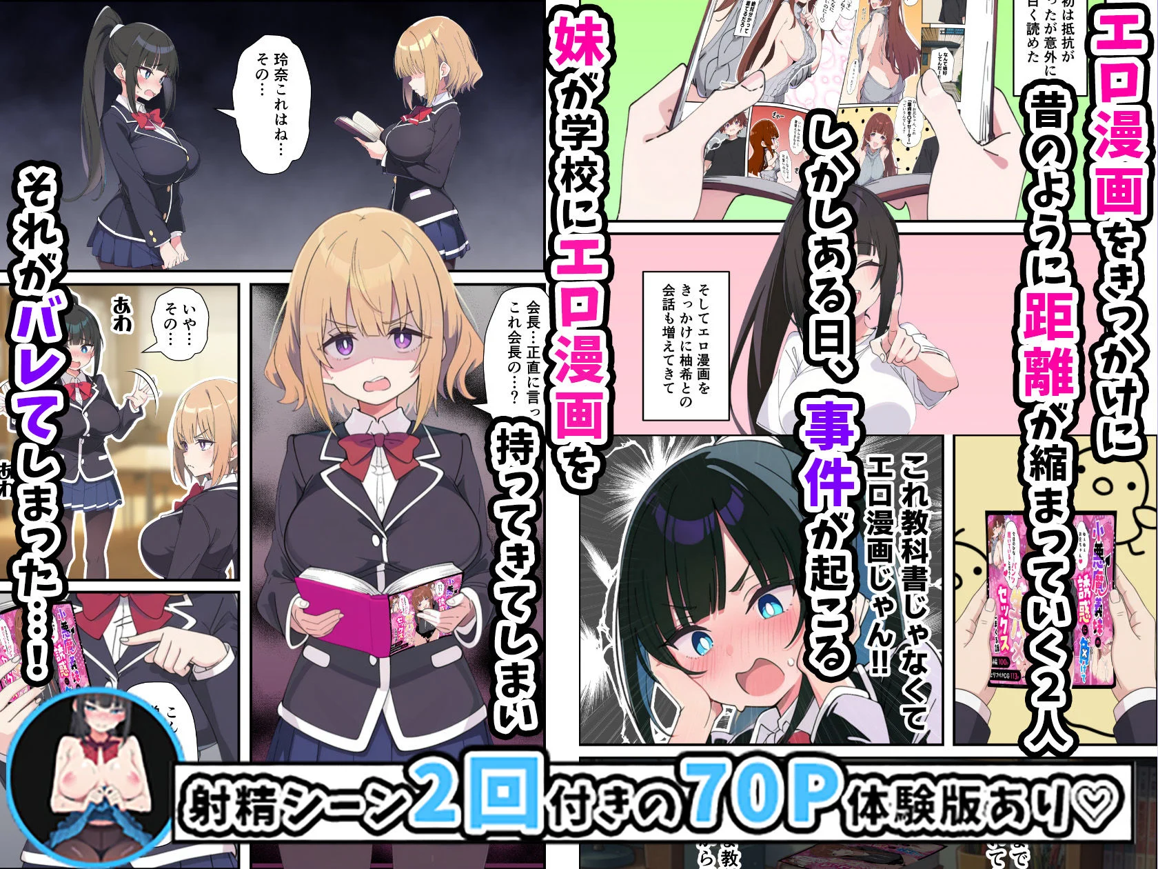 あくめくん d_680888 あくめくん