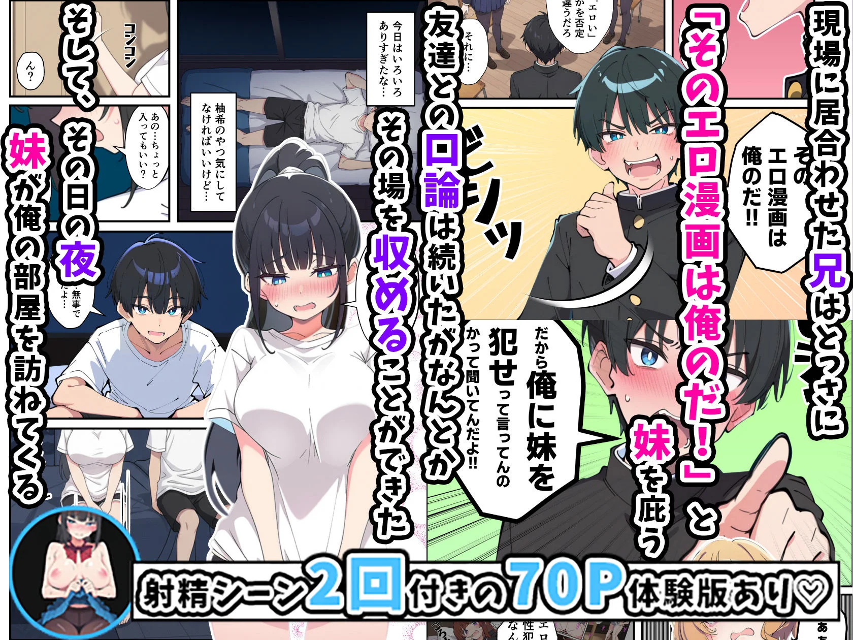 あくめくん d_680888 あくめくん