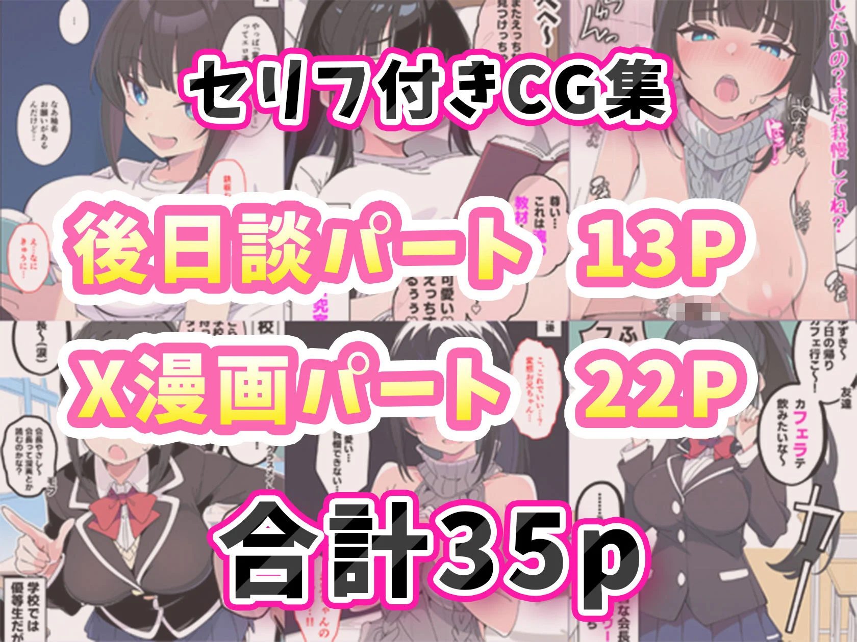 あくめくん d_680888 あくめくん