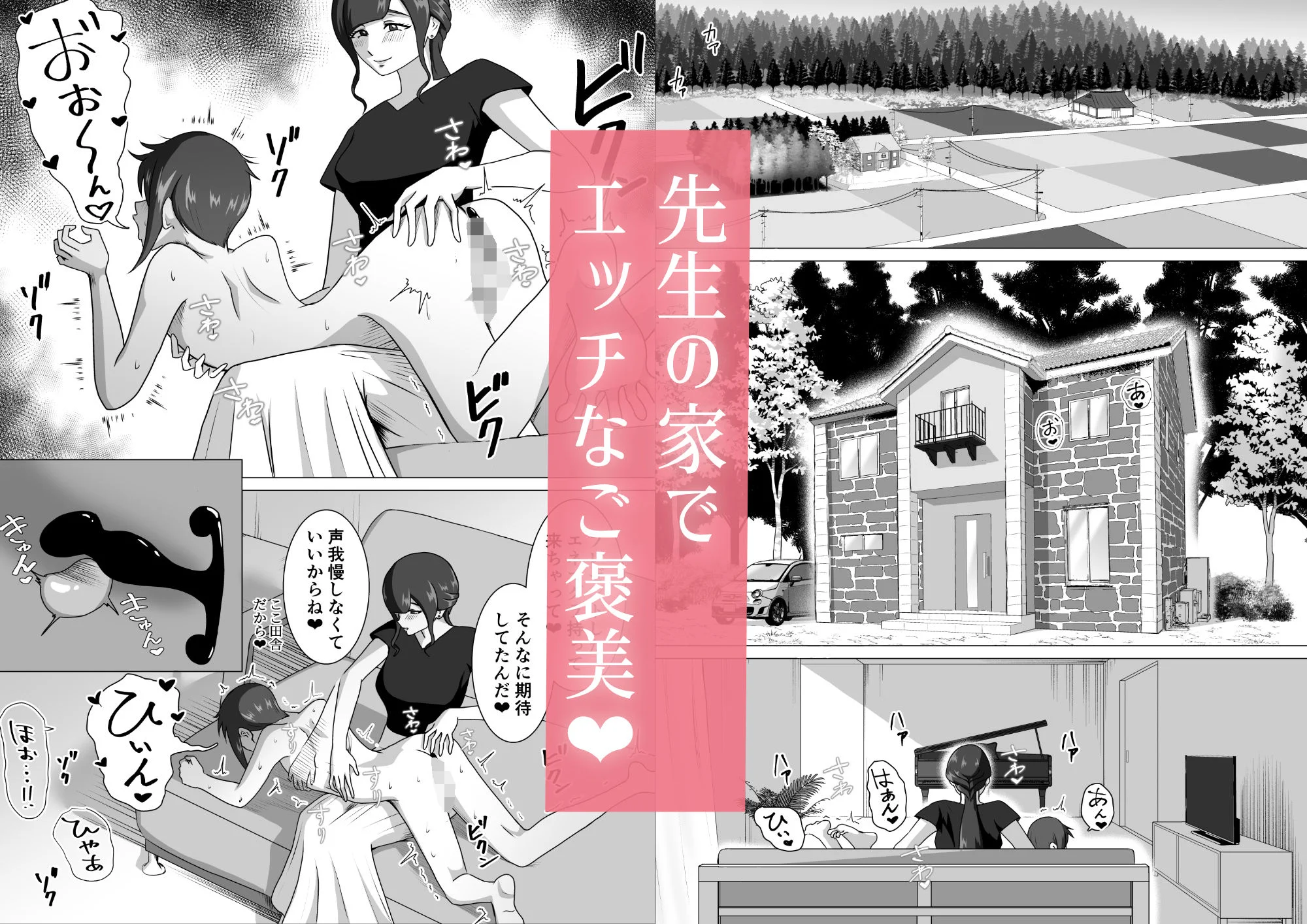 まーくある家 d_680901 まーくある家