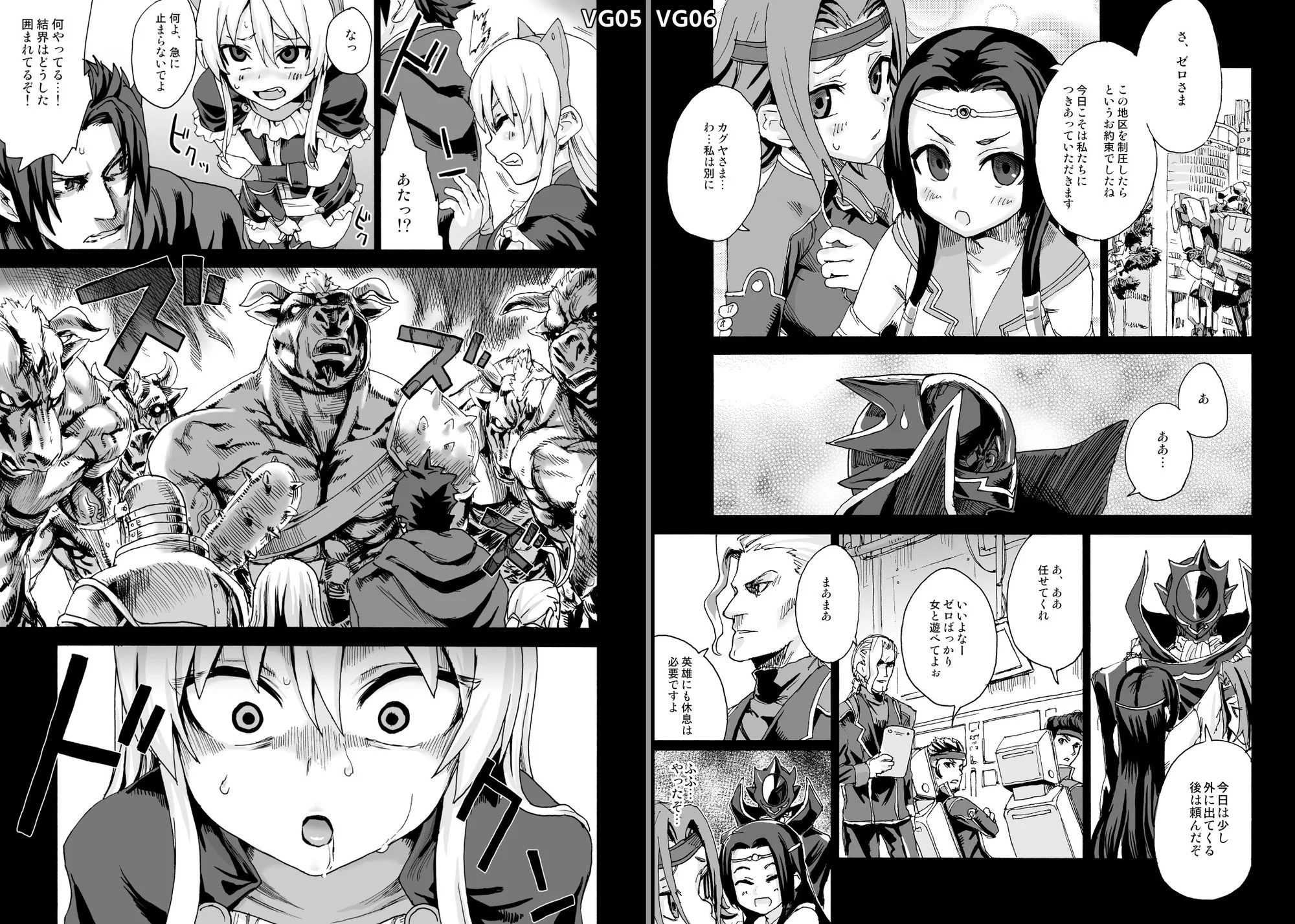 Fatalpulse d_684224 Fatalpulse