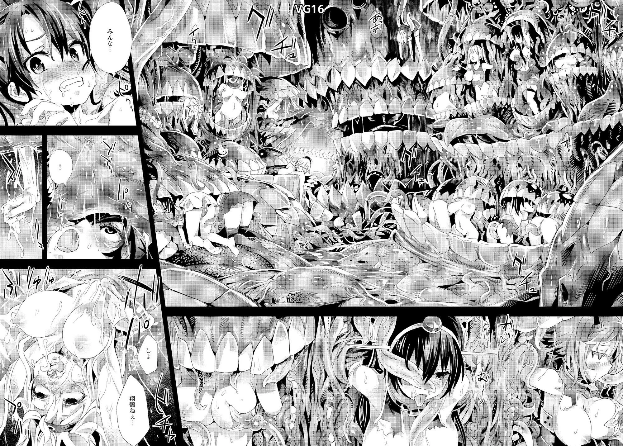 Fatalpulse d_684224 Fatalpulse