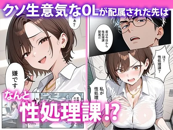 ぱにぱに d_687241 2